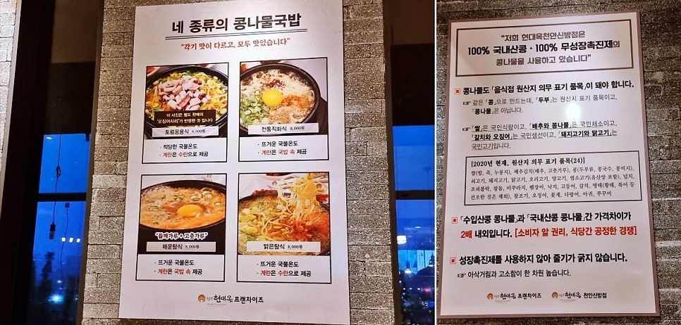 전주현대옥천안신방점 이미지
