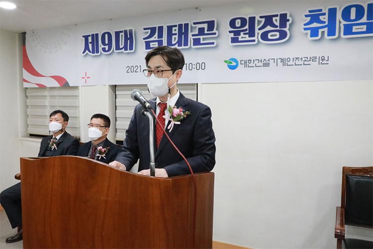 대한건설안전 이미지