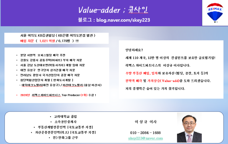 희성건설 이미지