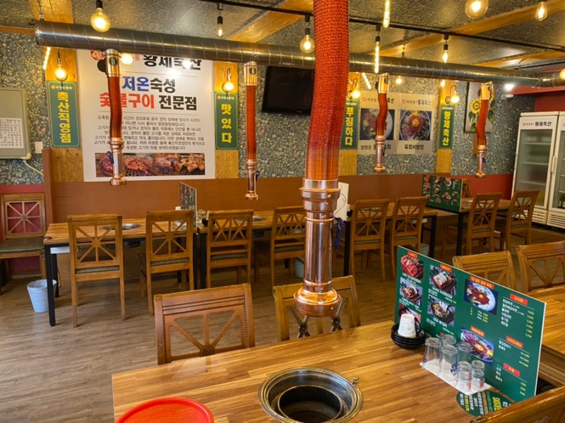 참고기축산 이미지
