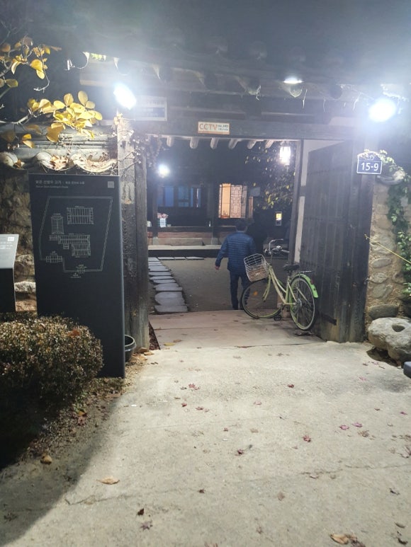 속리산토종닭 이미지
