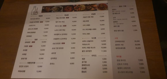 잇주 이미지