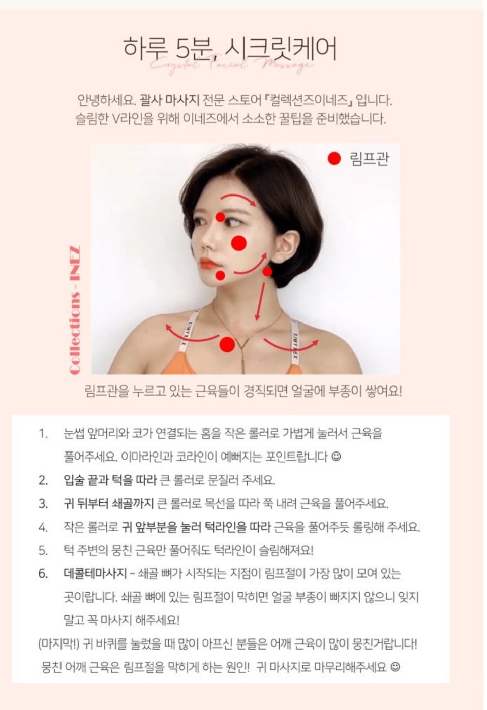 미헤어샾 이미지