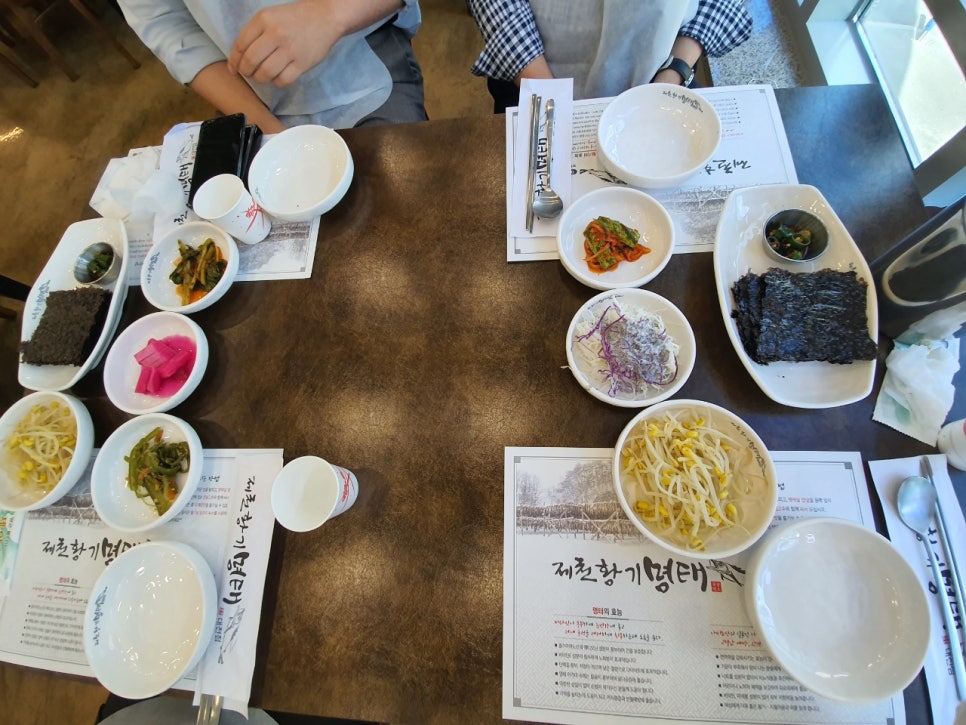 제천황기명태 이미지