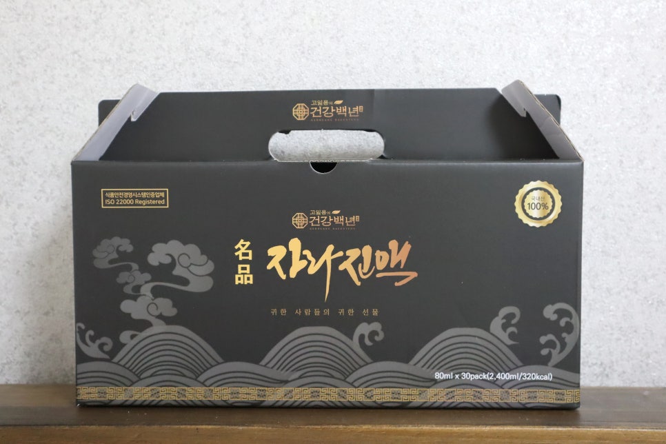 고일용의건강백년 이미지
