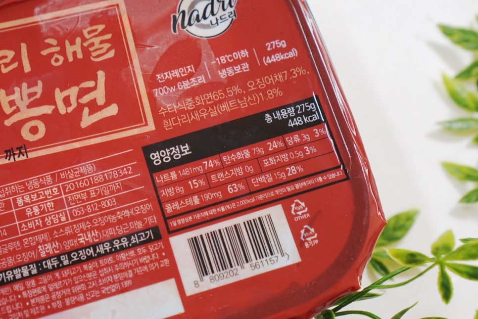 세연식품 이미지