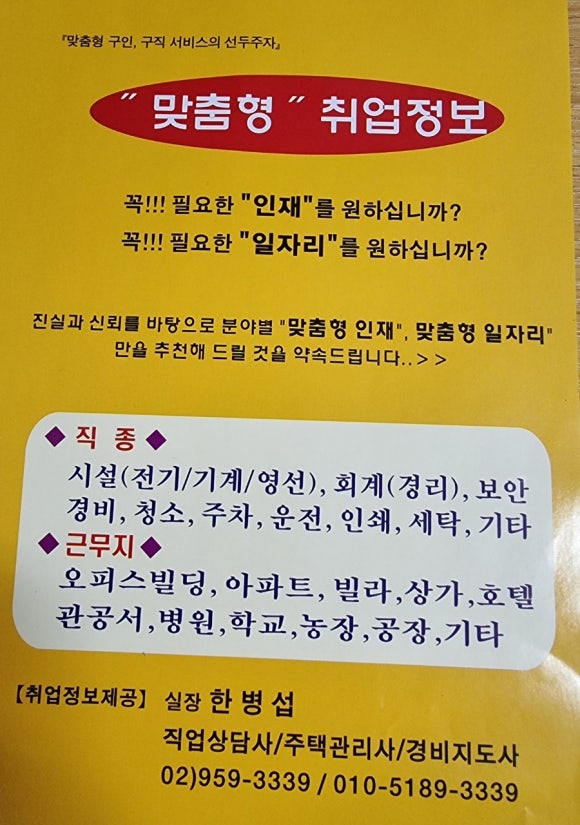 삼화비젼 이미지