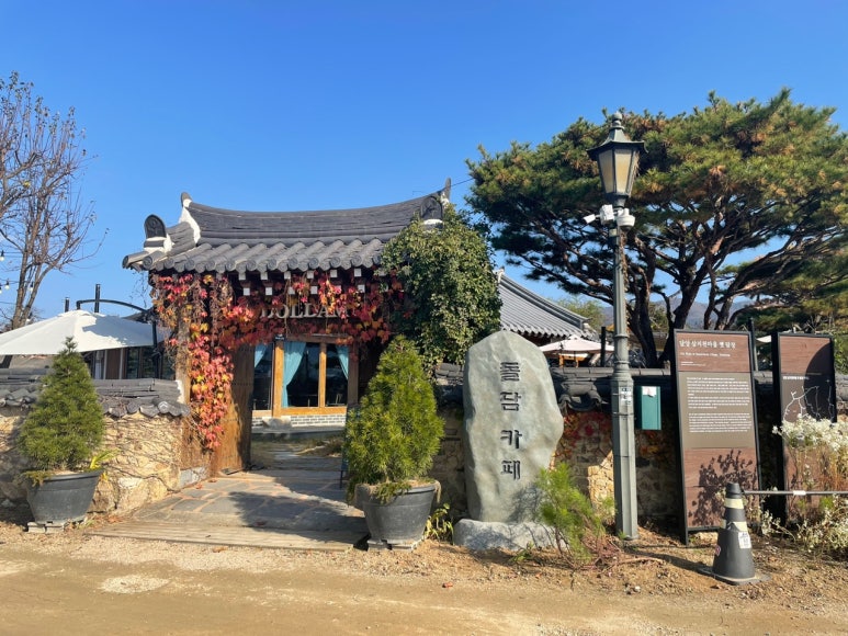 창평어린이집 이미지