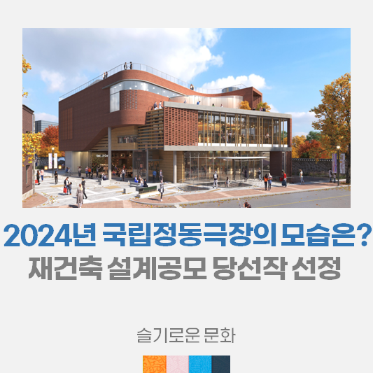 한섬건축사사무소 이미지