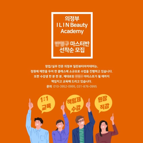 의정부커피학원 이미지