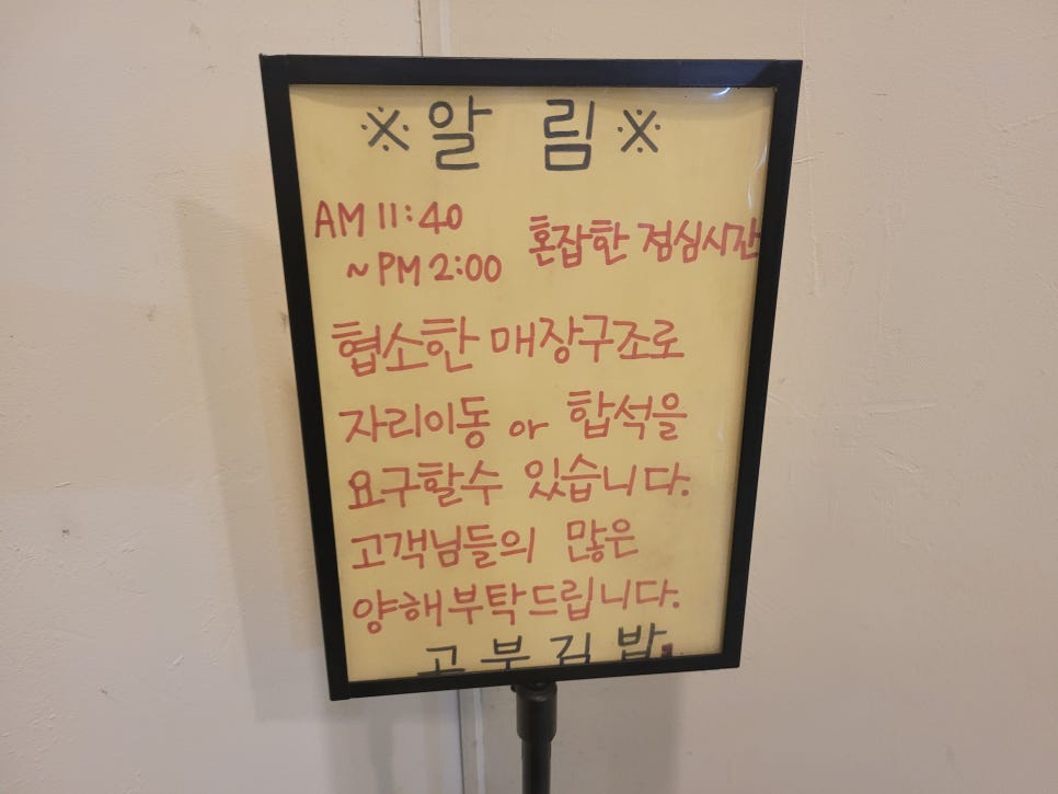 사거리김밥 이미지
