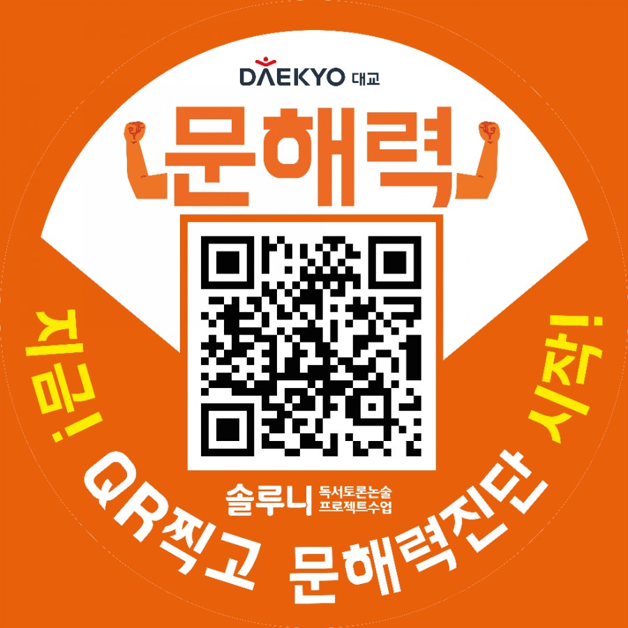 그린홈마켓 이미지