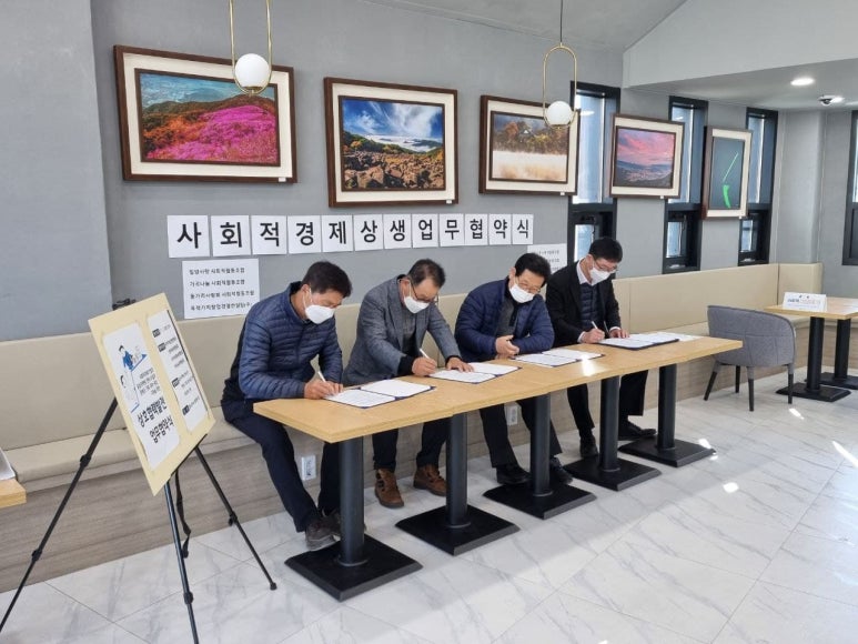 목적가치창업경영컨설팅 이미지