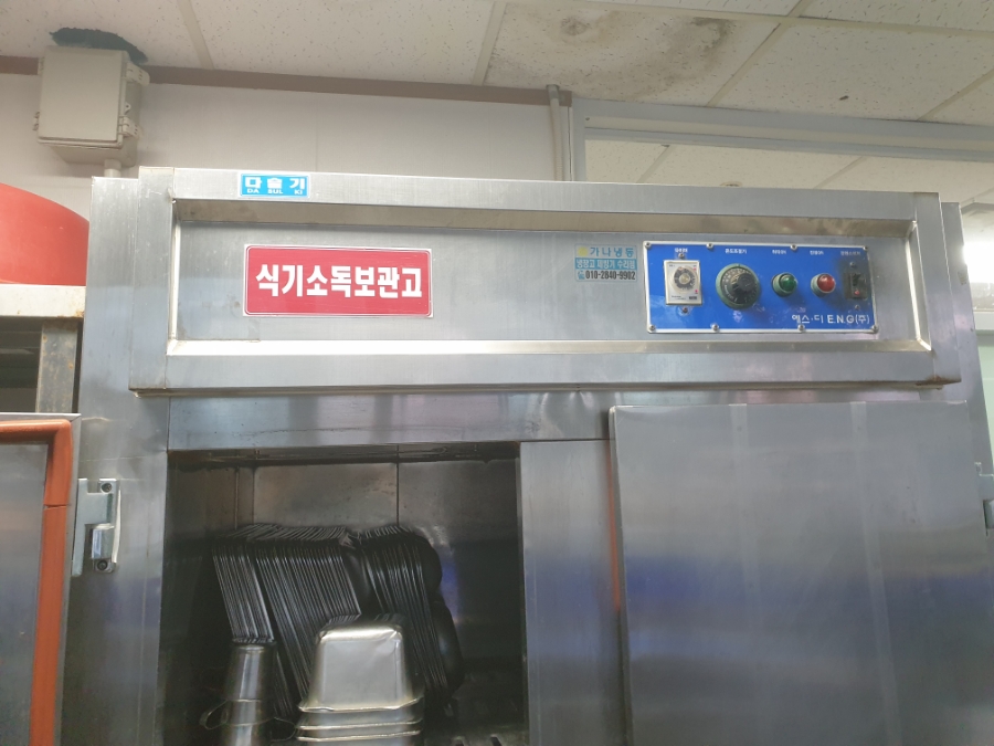 에스디이엔지 이미지