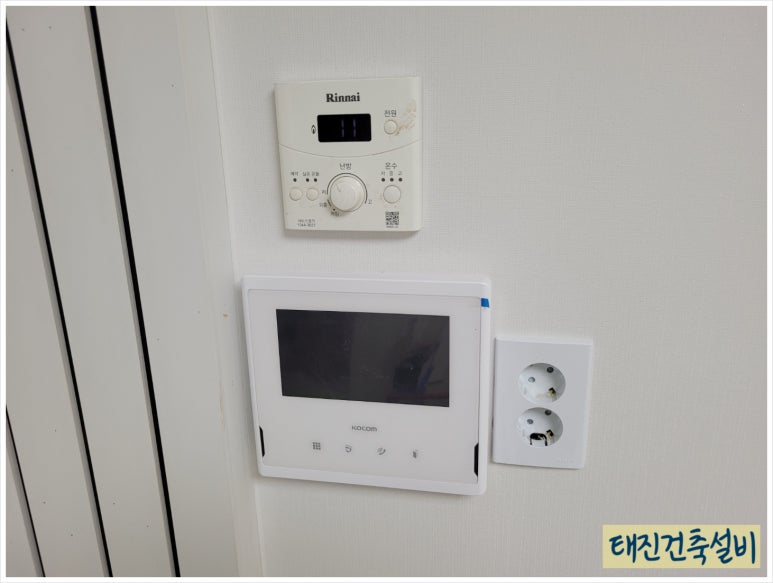 태진인테리어 이미지