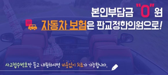정한의원 이미지