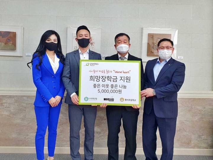 선한유통 이미지