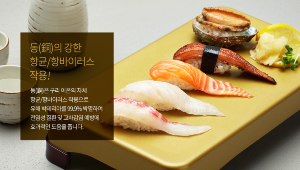 구리사랑 주식회사 이미지