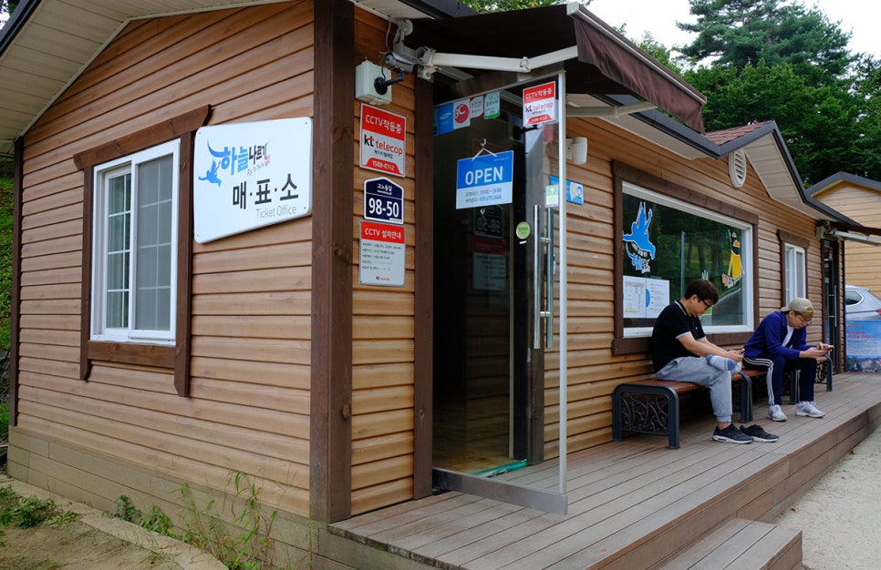 레포밸리 이미지