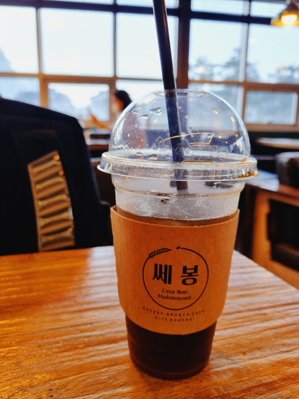 쎄봉맹트넝 이미지