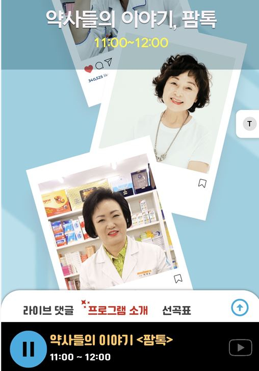 팜톡 이미지