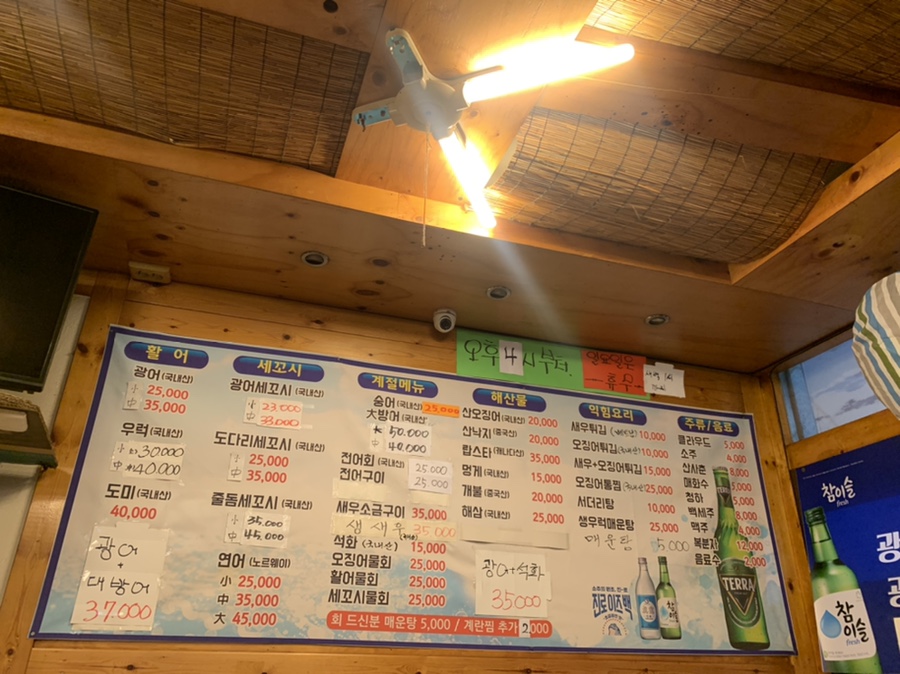 상미수산 이미지