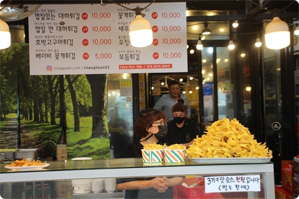만세튀김집 이미지