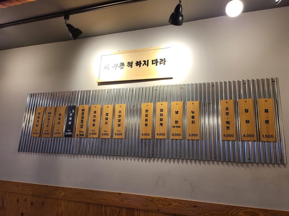 이서상회 이미지