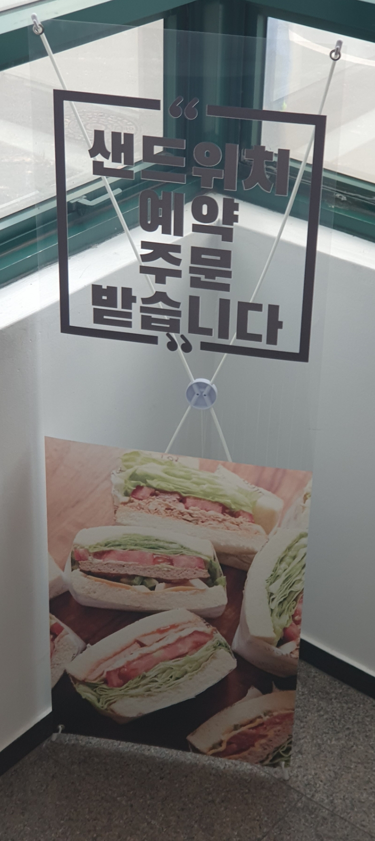 원두원 이미지