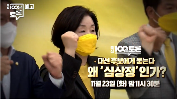 정인공조 이미지