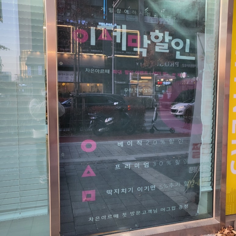 차은헤어샵 이미지