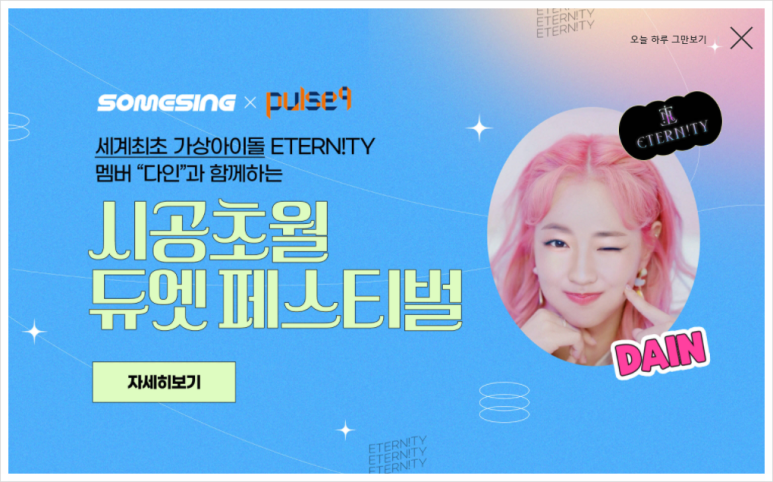 다인그래픽 이미지