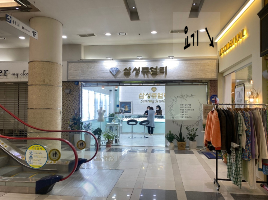 골든네일 인계씨네파크점 이미지