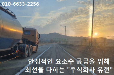 신안주유소 이미지