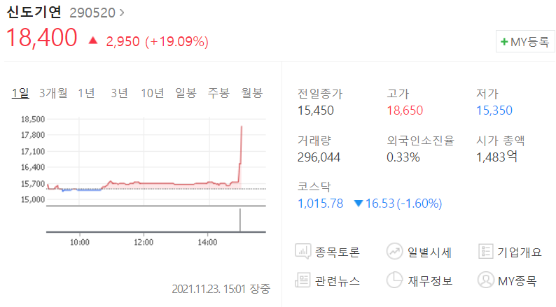 기연기업 이미지