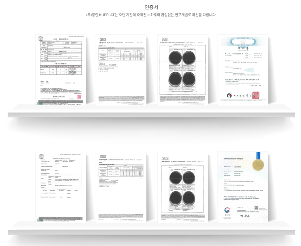 구리사랑 주식회사 이미지