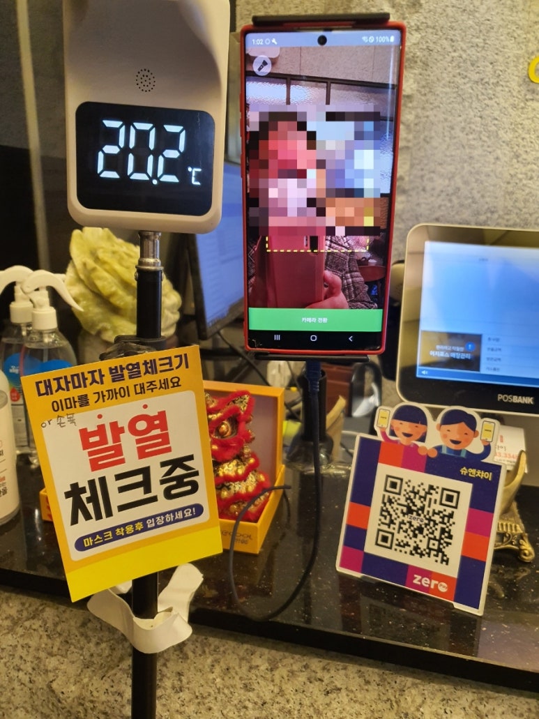 슈챠이 이미지