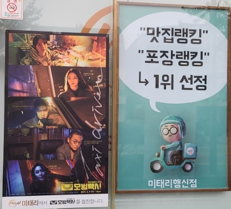 미태리행신점 이미지