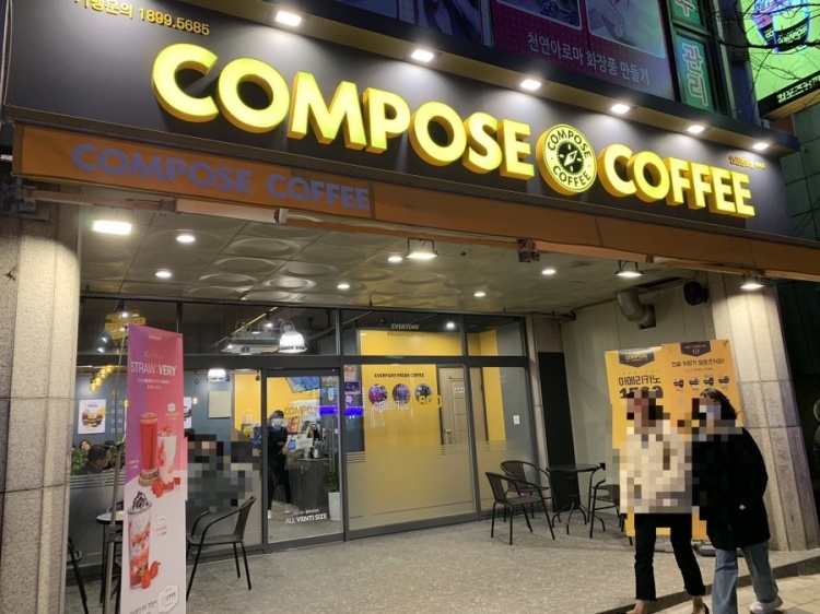 컴포즈커피안산 이미지
