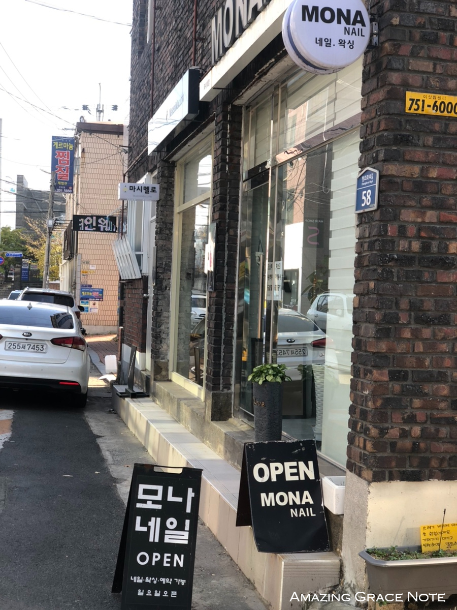 모나네일 이미지