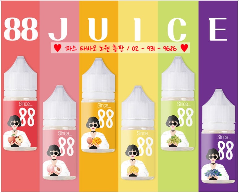 리치붐붐 이미지
