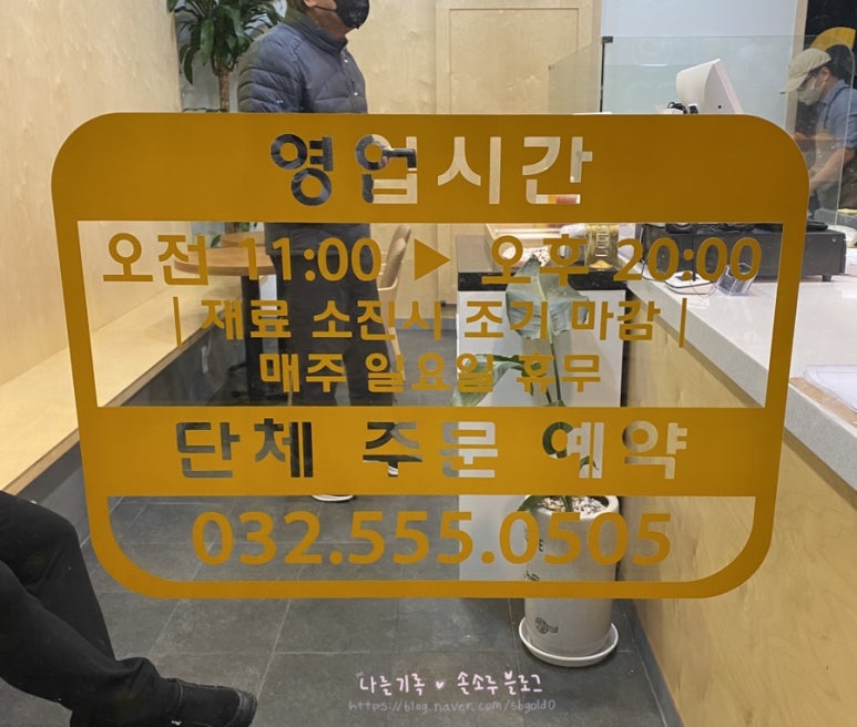 노랑고래(효성점) 이미지