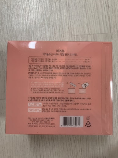 닥터솔루션 이미지
