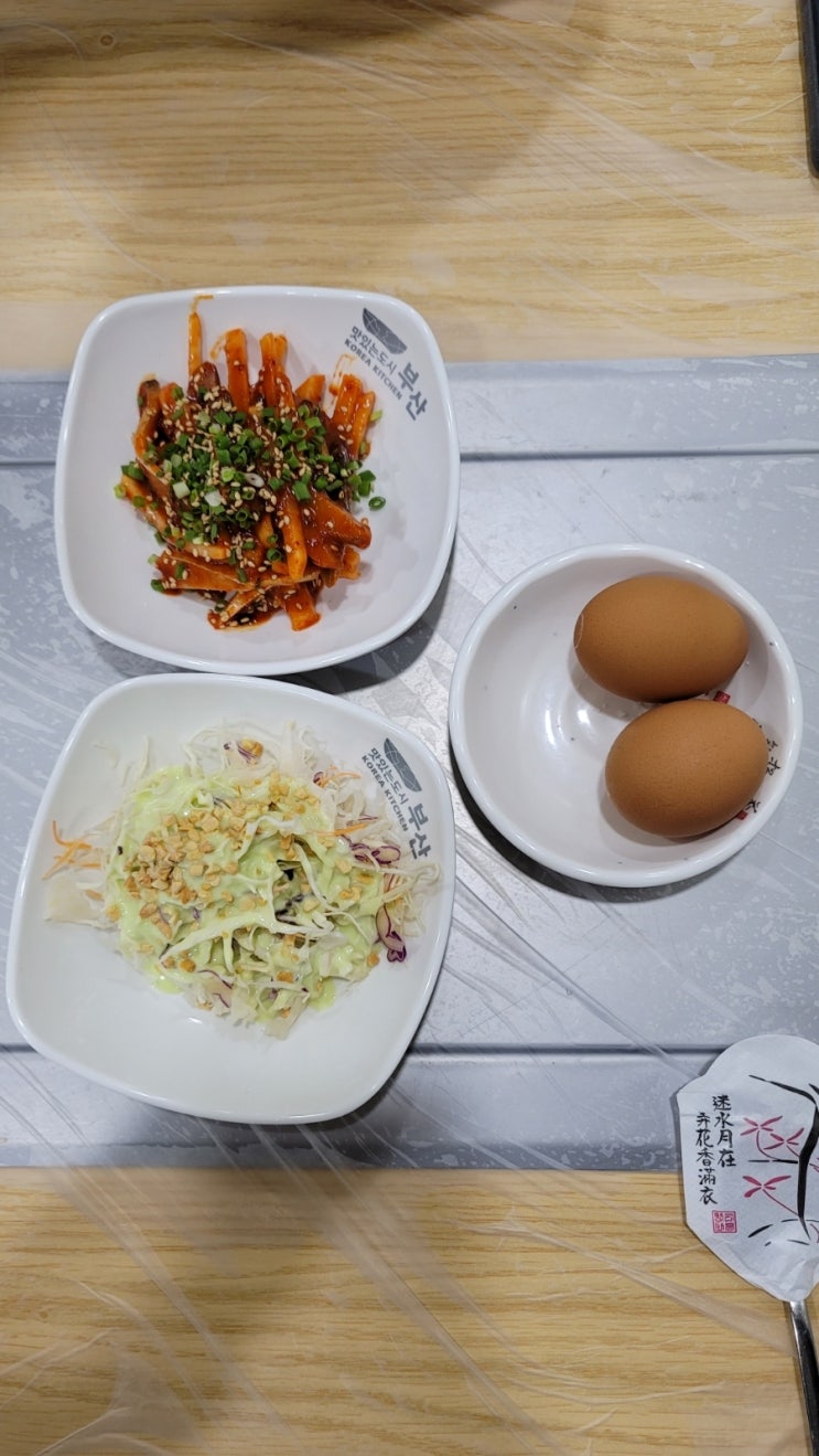 자매다찌 이미지