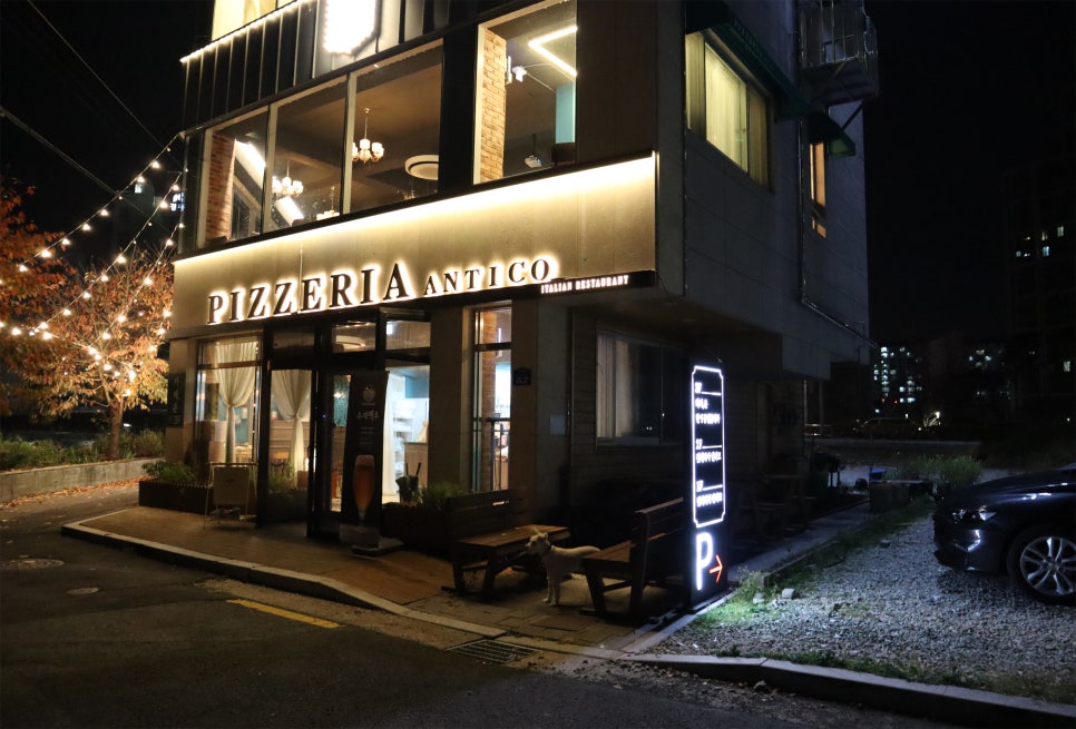 핏제리아안티코 이미지