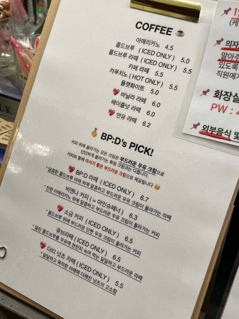 비피디카페(BPD Cafe) 이미지
