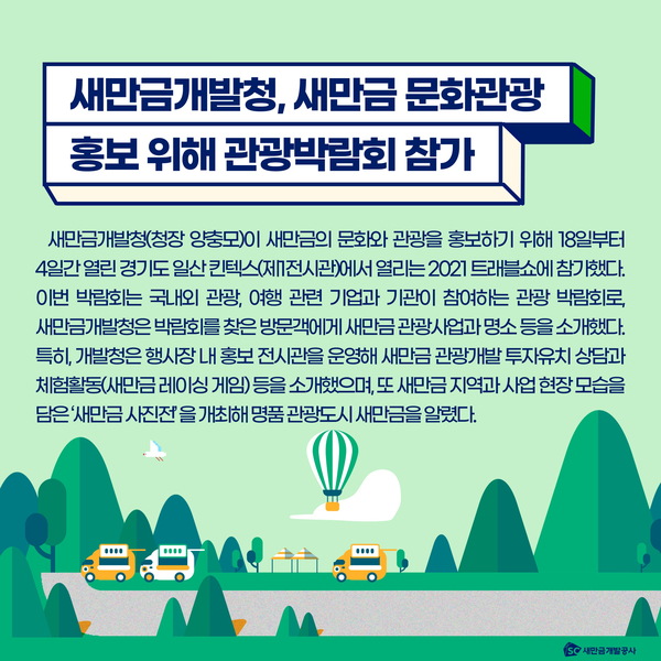 에스엠축산 이미지