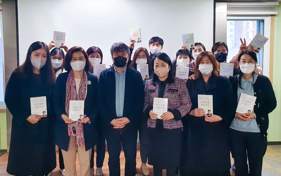 보건안전 이미지