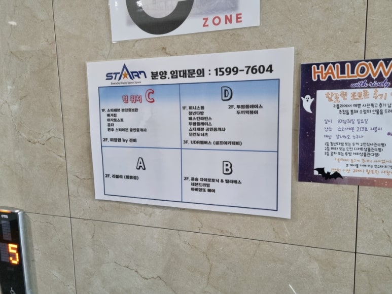 오피스영재문구 이미지