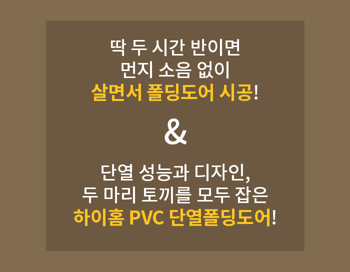 하이홈 이미지